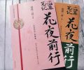 2026年6月16日 (二) 16:56版本的缩略图